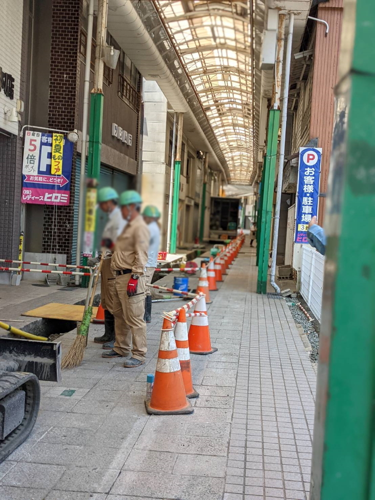 下水道工事実施中