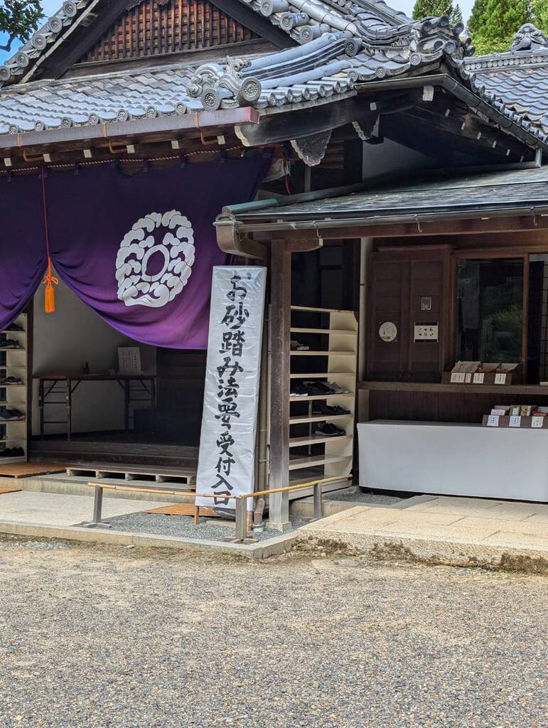 今熊野観音寺