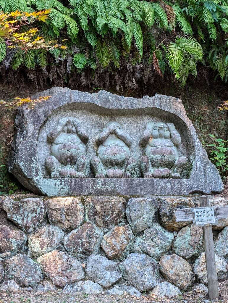 西国三十三所巡りお加持旅2