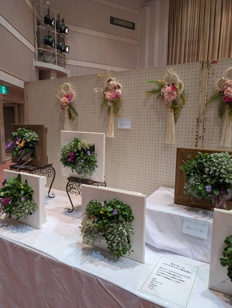 伊勢文化サークル協会　御薗支部2