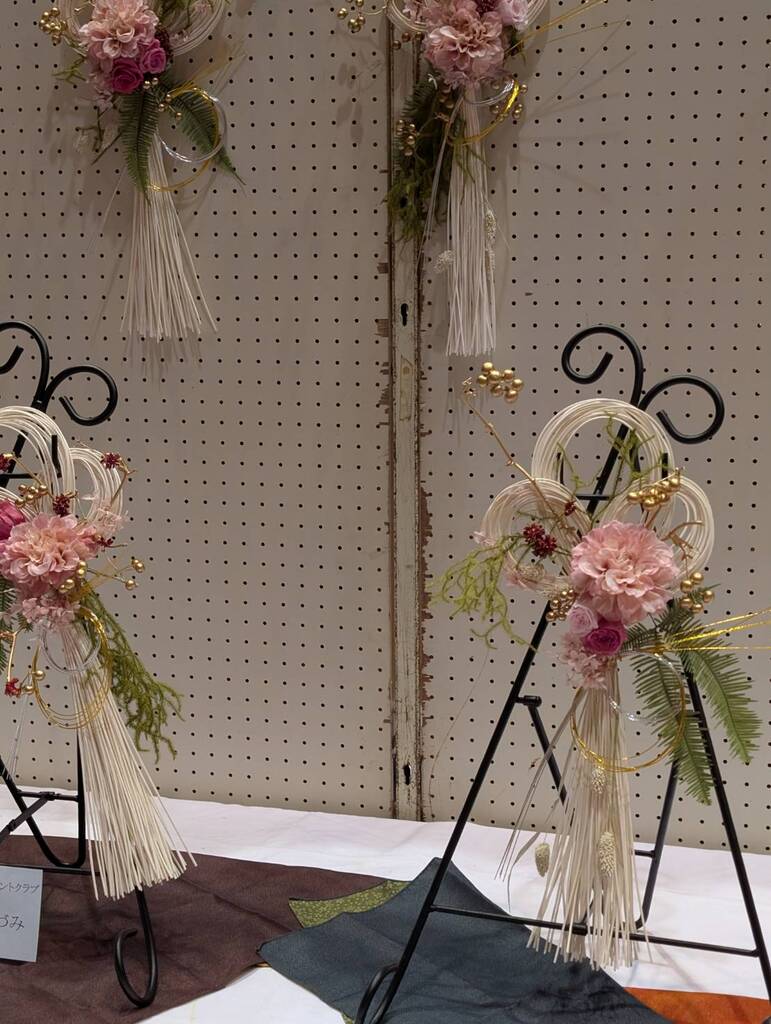 伊勢文化サークル協会　御薗支部8