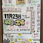 11月伊勢だいどこ市